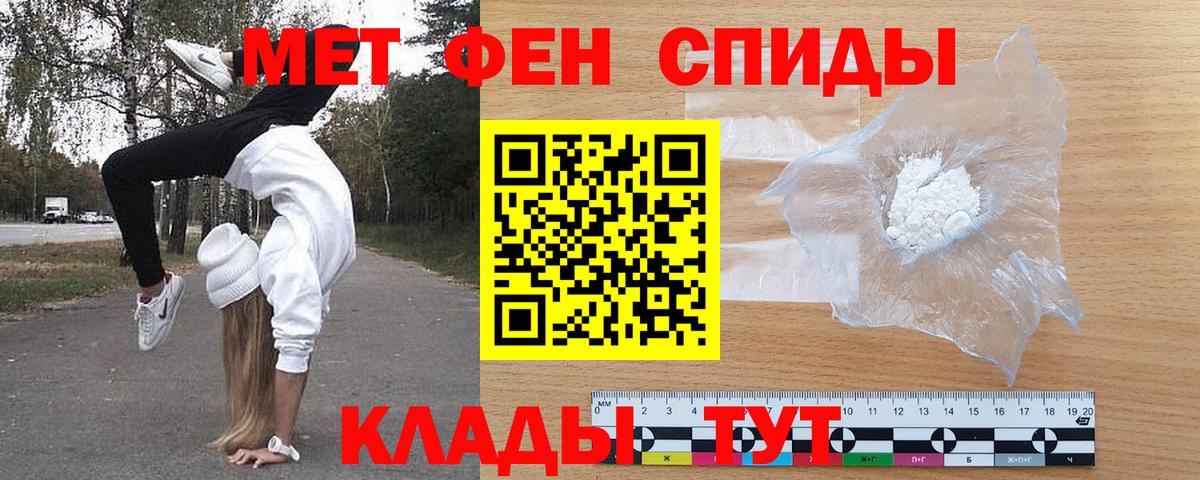 АМФЕТАМИН 98%  Вход с VPN  Нарткала 