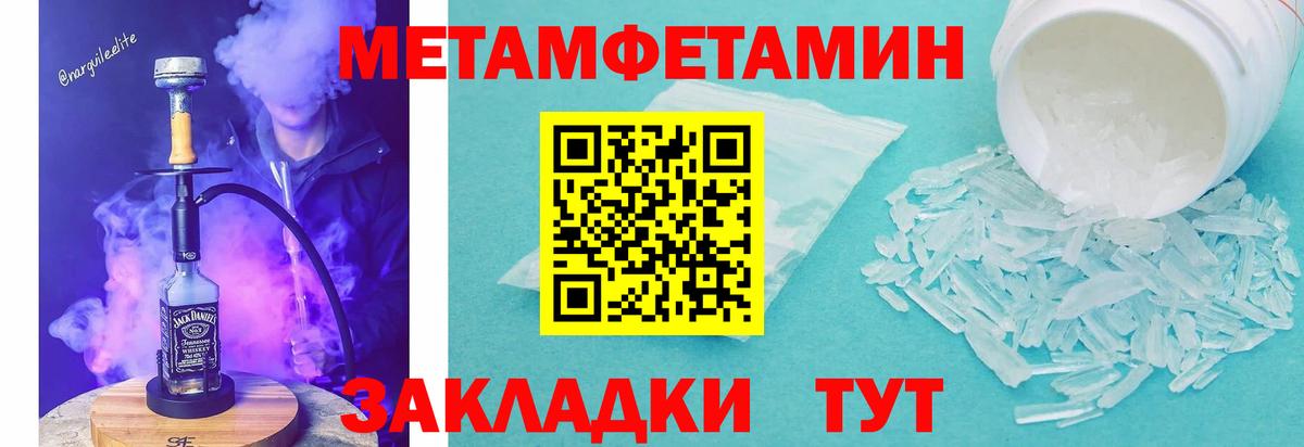 Amphetamine Premium Нарткала