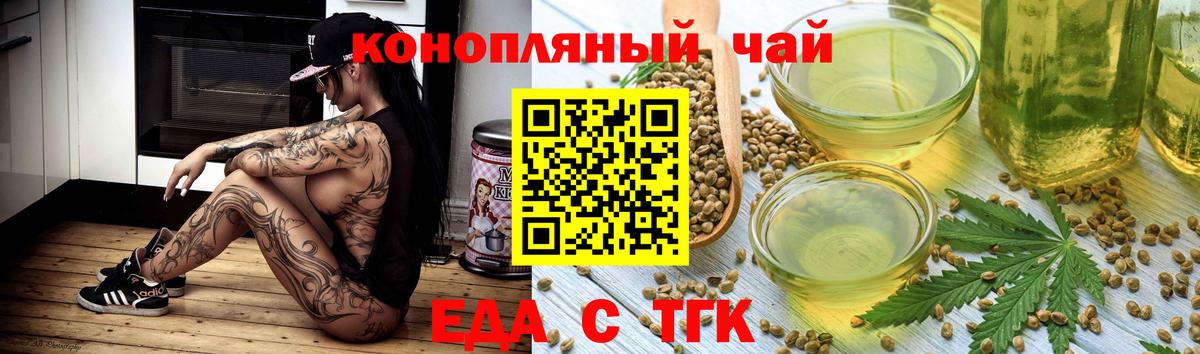 МЕТАМФЕТАМИН Нарткала