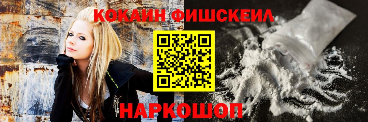 КОКАИН Эквадор Нарткала