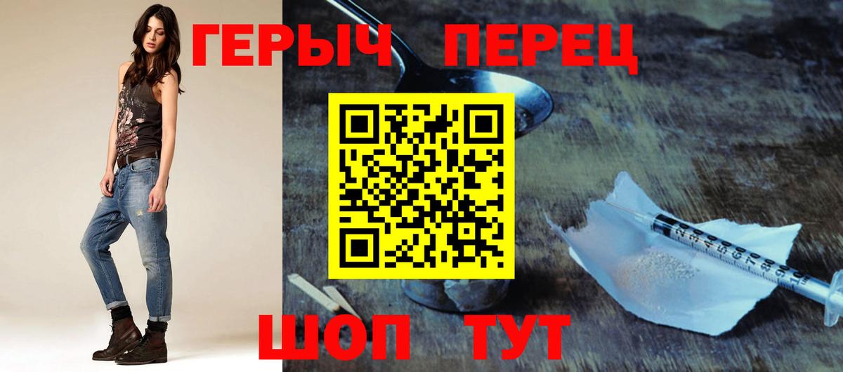 ГЕРОИН  ГЕРОИН Афган  Вход с VPN  Нарткала 
