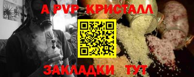 метадон Гай