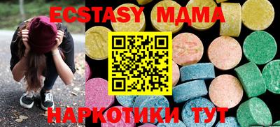 спиды Гатчина