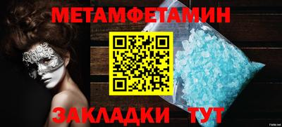 таблы Гагарин