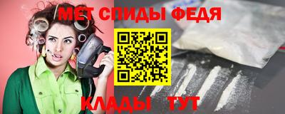 спиды Гатчина