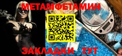 таблы Гагарин