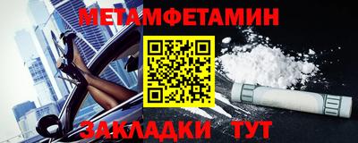 метадон Гай