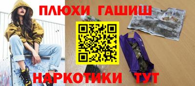 спиды Гатчина