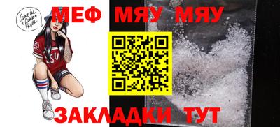 таблы Гагарин