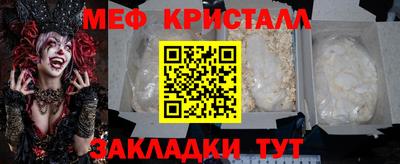 таблы Гагарин