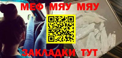 метадон Гай