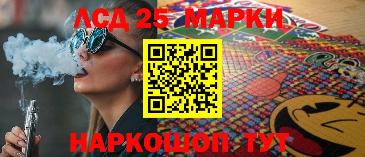 ЛСД экстази кислота  Вход с VPN  Нарткала 