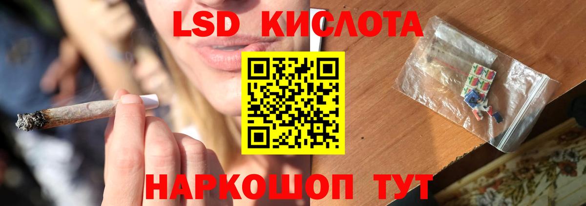 ЛСД экстази ecstasy Нарткала