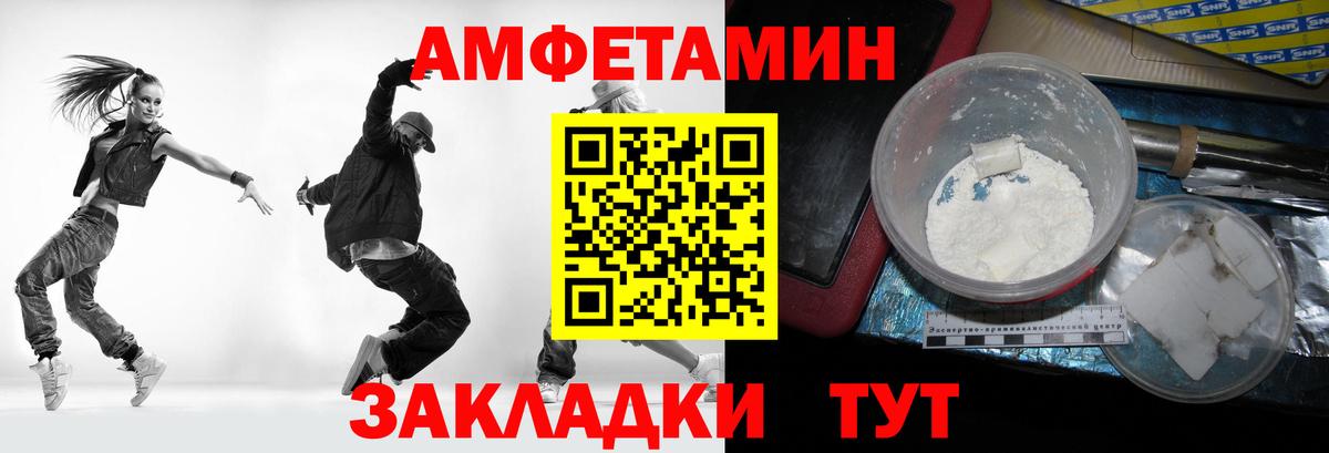 Нарткала  МЕТАМФЕТАМИН  Вход с VPN  Метамфетамин Декстрометамфетамин 99.9% 