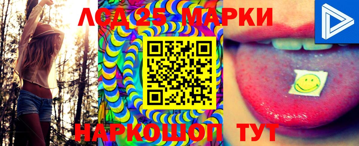 Нарткала  Марки NBOMe 1500мкг  Вход с VPN 