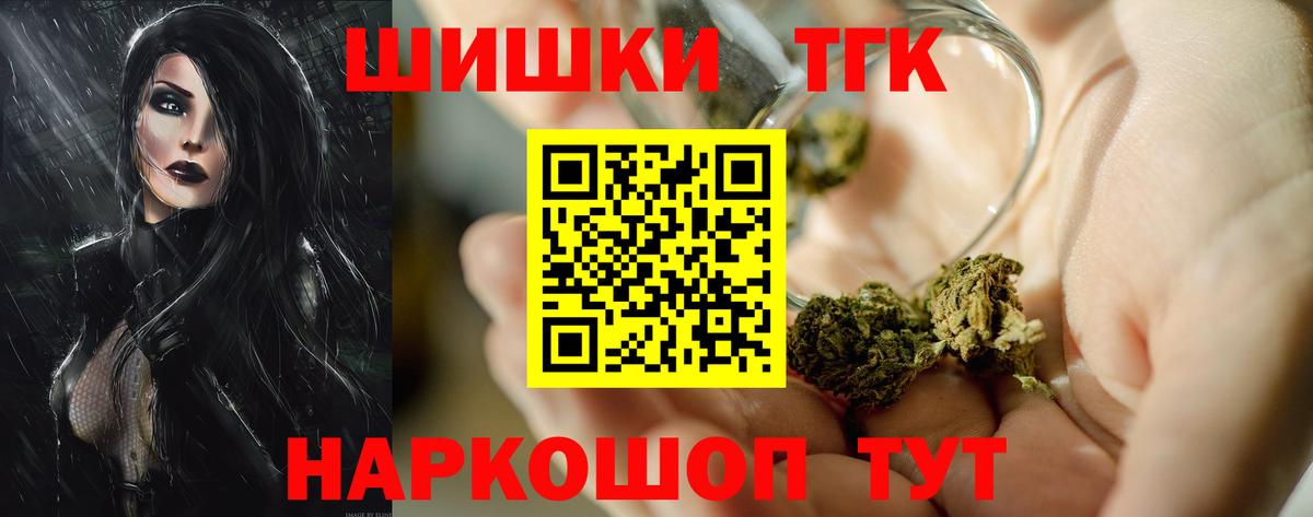 Каннабис MAZAR Нарткала