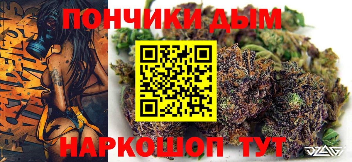 Каннабис индика  Бошки Шишки семена  Вход с VPN  Шишки марихуана ГИДРОПОН  Нарткала 